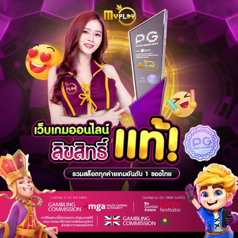 แทงบอลออนไลน์ ฝากถอนรวดเร็ว ที่ betflix666 สุดมันส์อันดับ 1